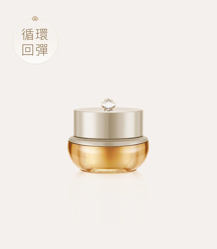 拱辰享 彈潤養護眼霜