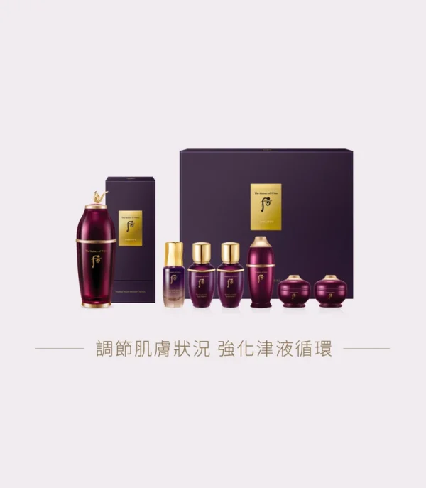 還幼津液套裝