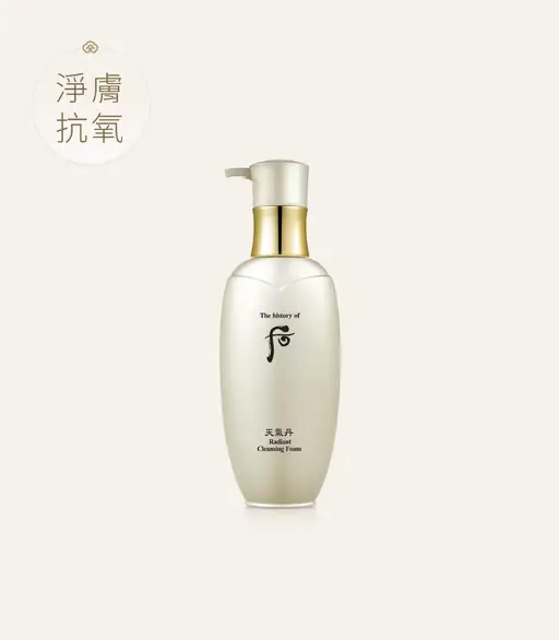 天氣丹 華炫重生泡沫潔面霜