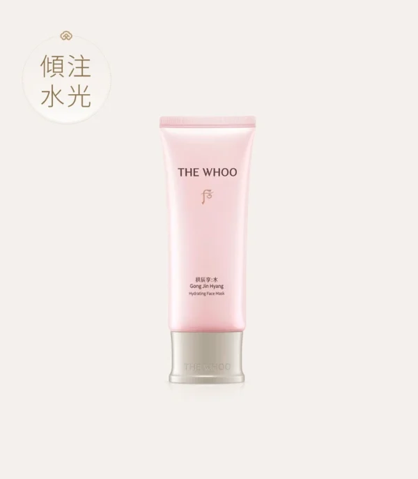 拱辰享 水凝舒養睡眠面膜