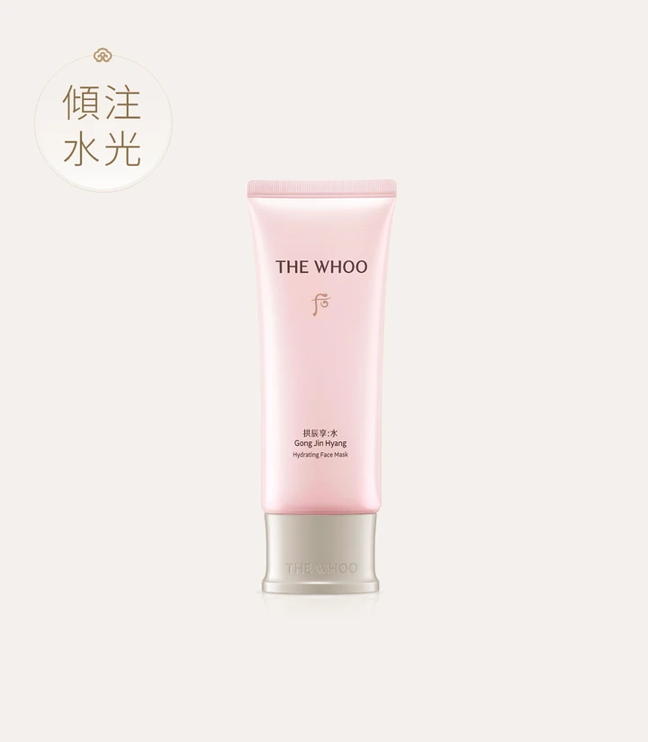 拱辰享 水凝舒養睡眠面膜