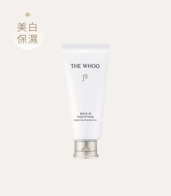 拱辰享 雪煥白潔顏泡沫