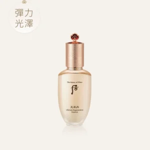 天率丹 和率極致再生精華