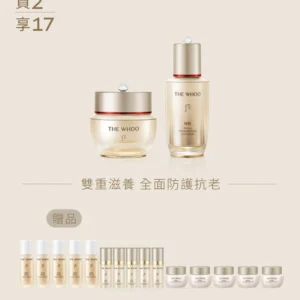 秘貼 修護精華面霜套裝