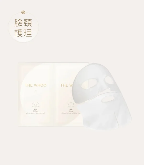 秘貼 煥能修護面膜