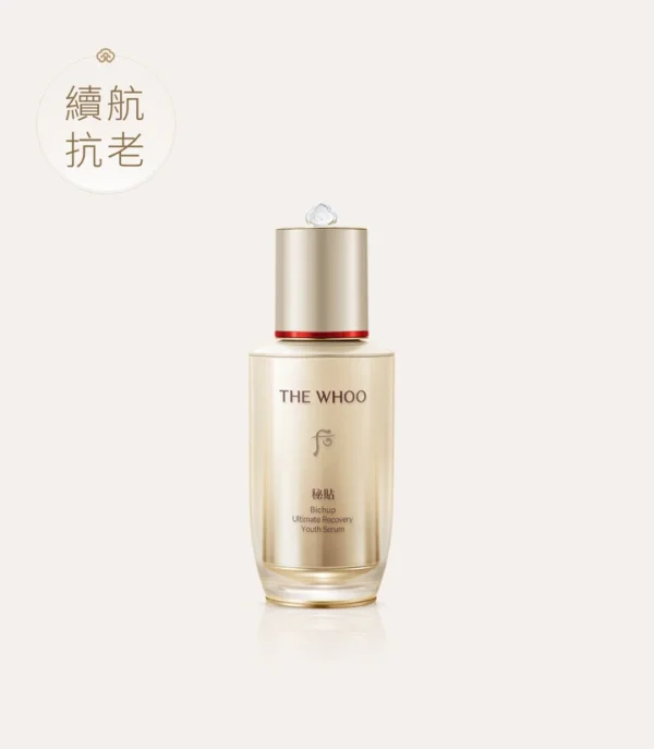 秘貼 煥能修護精華