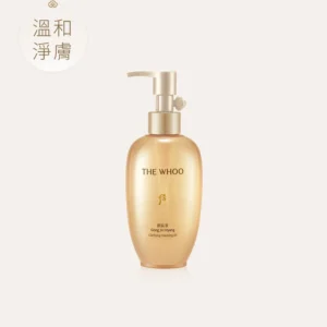 拱辰享 養膚卸妝油