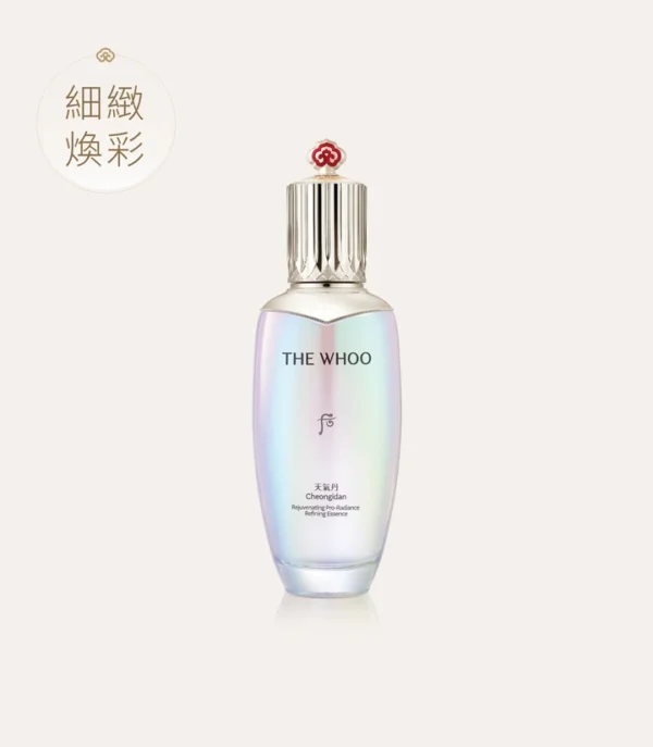 天氣丹 光耀煥活柔膚肌底精華