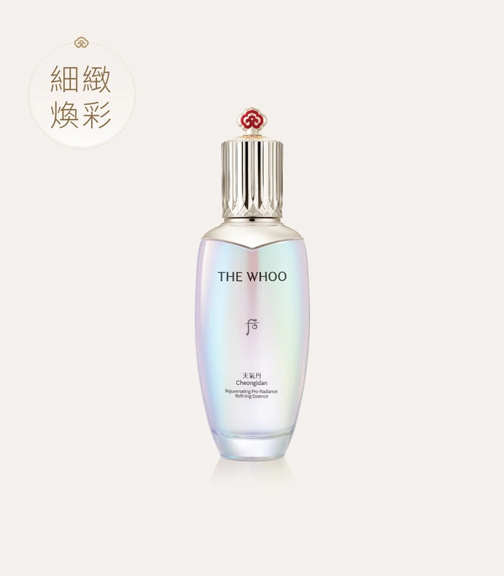 天氣丹 光耀煥活柔膚肌底精華