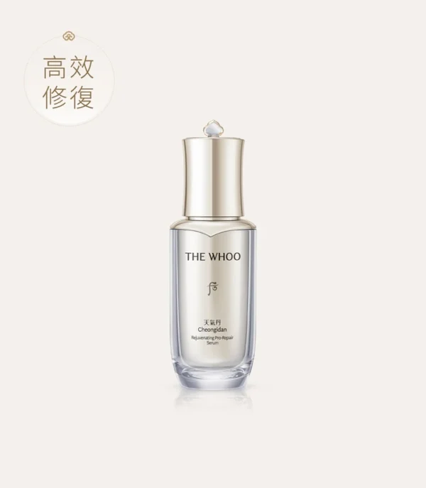 天氣丹 光耀煥活緊顏修護精華