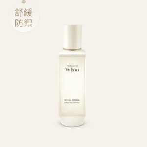 花韻能量活膚肌底精華