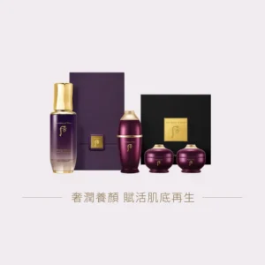 還幼凝顏本初肌底精華套裝