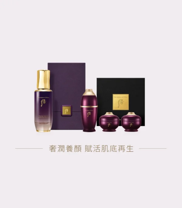 還幼凝顏本初肌底精華套裝