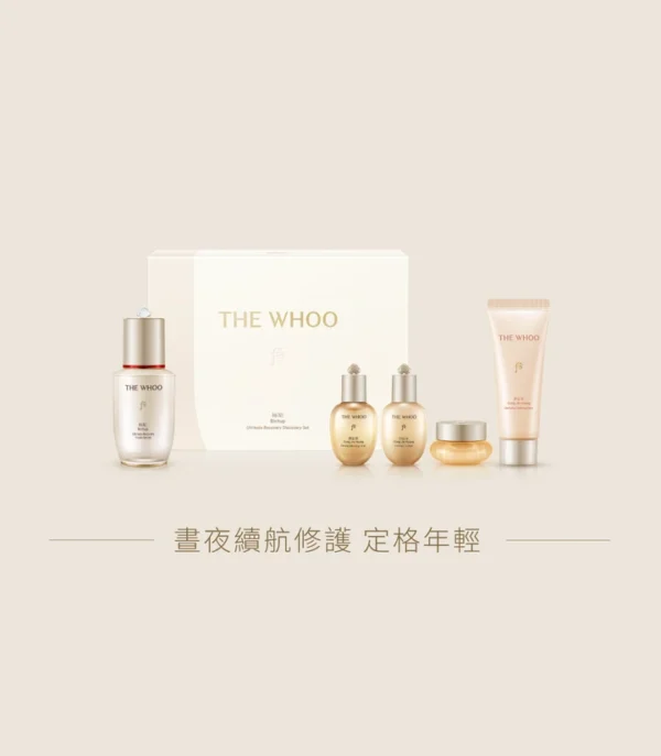 秘貼 煥能修護精華體驗套裝