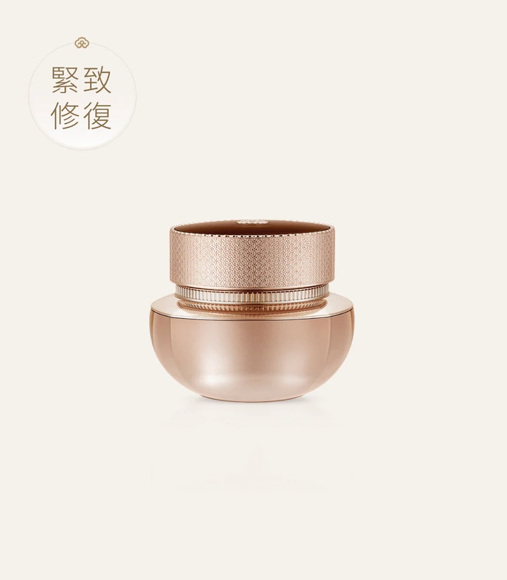 天率丹 和率極致再生睡眠面膜