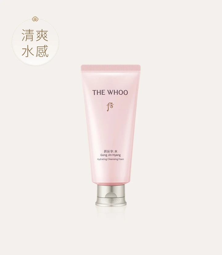 拱辰享 水凝舒養潔顏泡沫