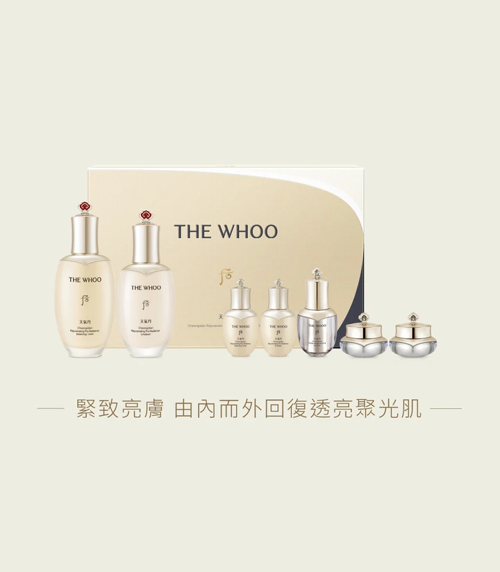 天氣丹 光耀煥活緊顏滋養水乳套裝