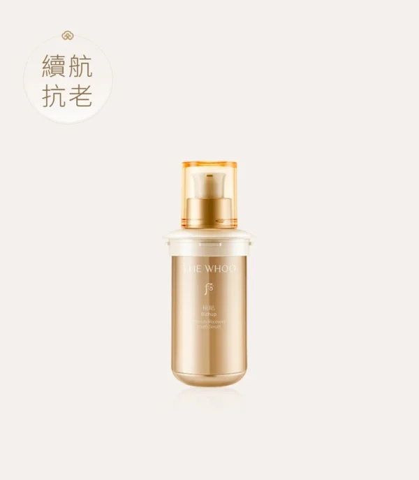 秘貼 煥能修護精華 - Image 4