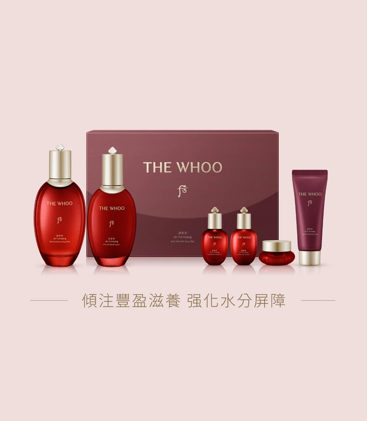 津率享 紅山蔘抗皺2件套裝
